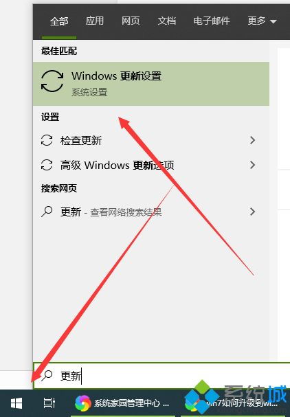 在 Window 10 中安装新计算机系统的步骤