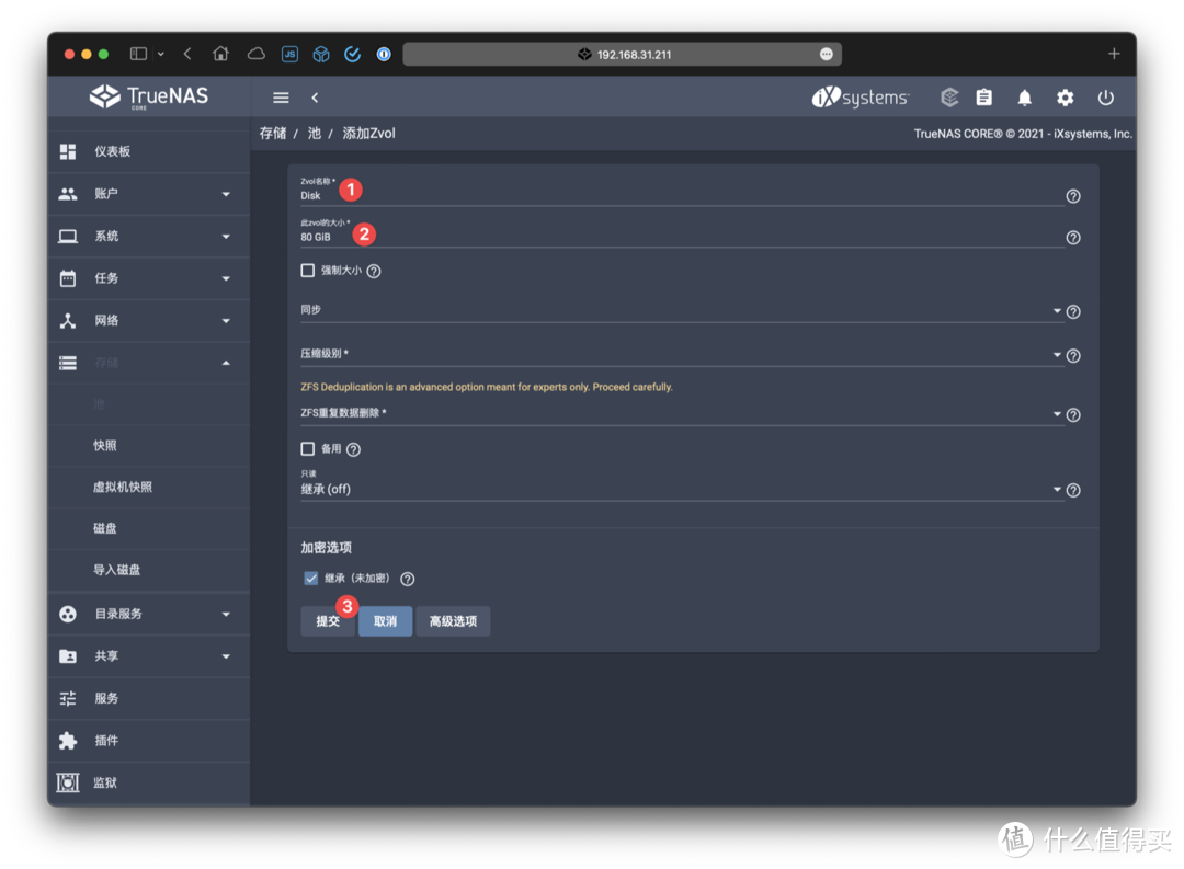 TrueNAS 安装 Windows 10 系统虚拟机经验分享