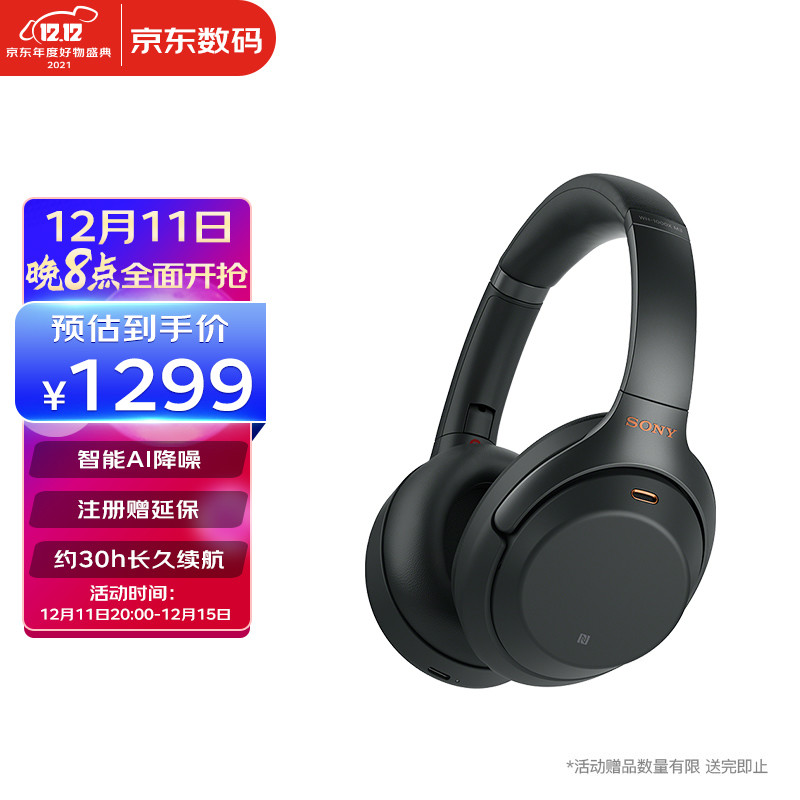 新年礼物/年会奖品怎么买?保姆级新年/年会礼品购买教程!