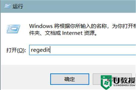 抹除电脑插u盘痕迹方法_u盘访问记录如何删除