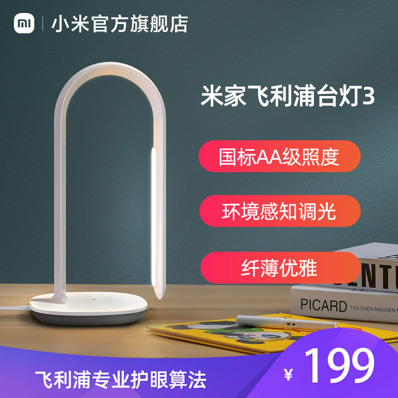 新年礼物/年会奖品怎么买?保姆级新年/年会礼品购买教程!