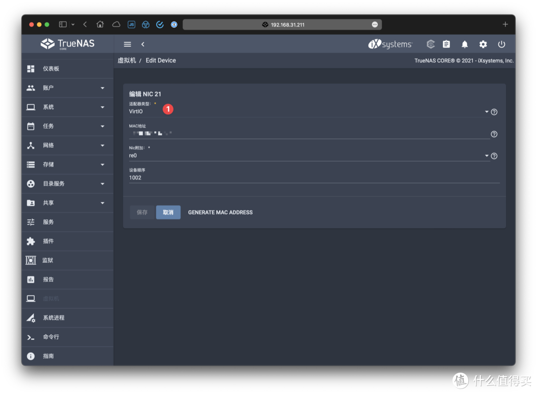TrueNAS 安装 Windows 10 系统虚拟机经验分享