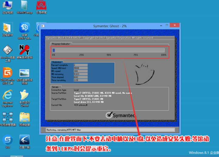 电脑安装Win10和Win11双系统的操作方法