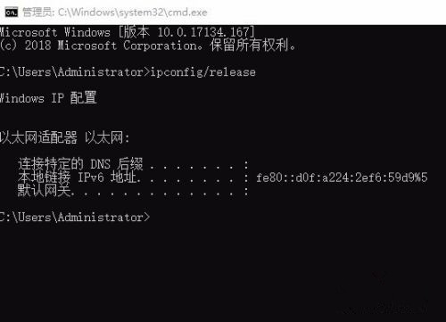Win10系统IP地址冲突如何解决?