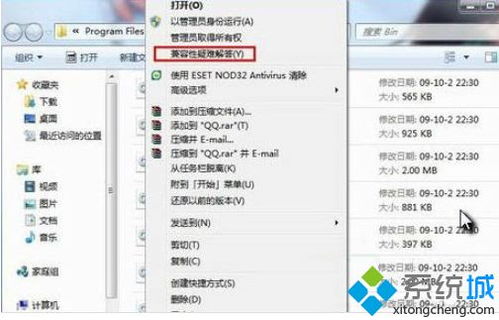 游戏与win10不兼容怎么办啊