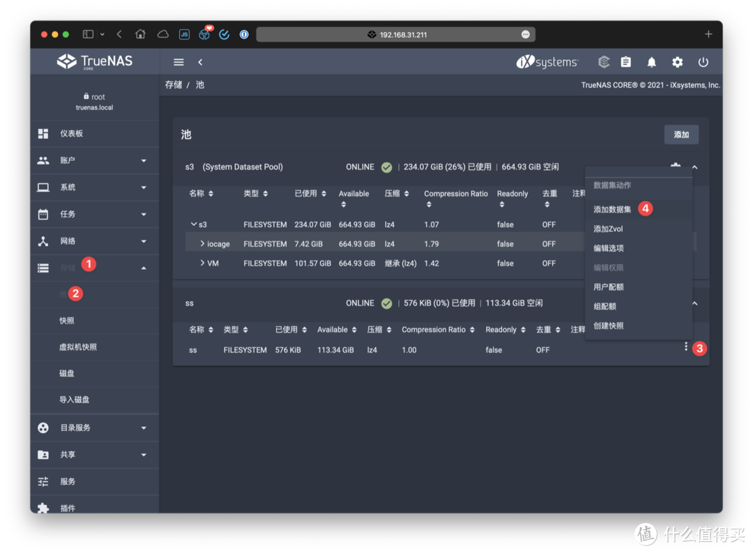 TrueNAS 安装 Windows 10 系统虚拟机经验分享
