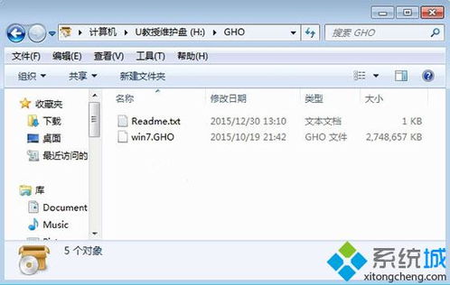 win10怎样重装电脑系统win7