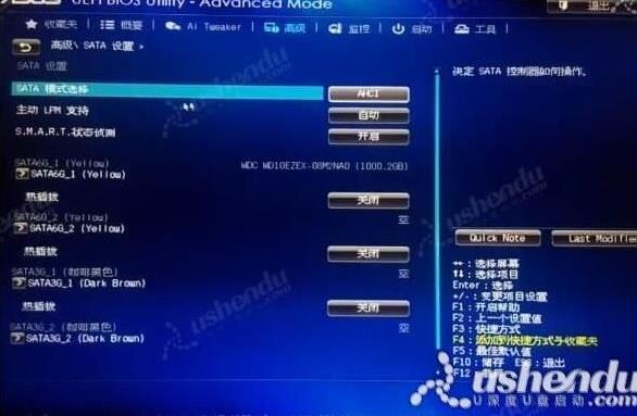 bios设置u盘启动