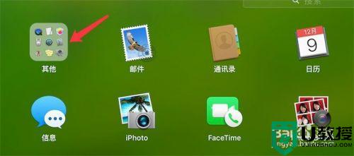 苹果如何格式化u盘_苹果电脑格式化u盘怎么弄