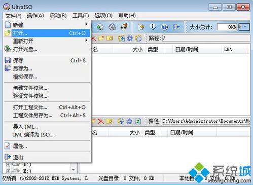 Windows 10操作系统U-Disk安装方法