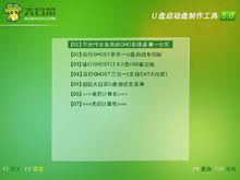 巨型卷心机超级驱动器,制造启动装置