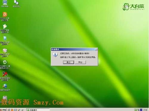大白菜u盘启动教程