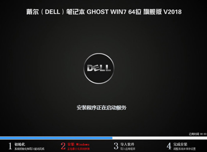 电脑安装Win10和Win11双系统的操作方法