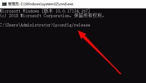 Win10系统IP地址冲突如何解决?