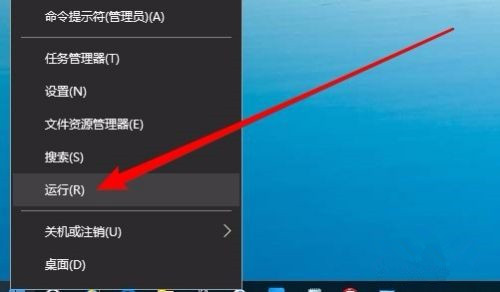 Win10系统IP地址冲突如何解决?