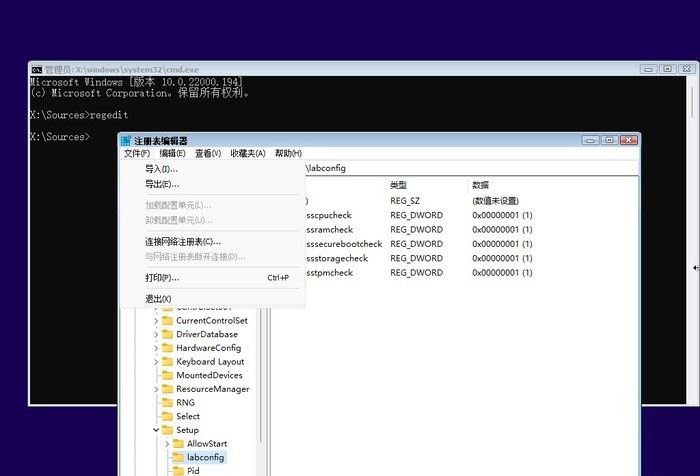 Win11使用过程中的常见问题及解决方法分享