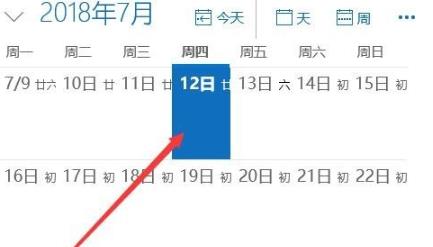 Win10提醒事项如何打开?启动 Window 10 提醒提示技术