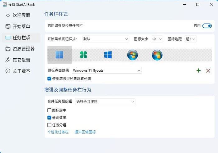 Win11使用过程中的常见问题及解决方法分享