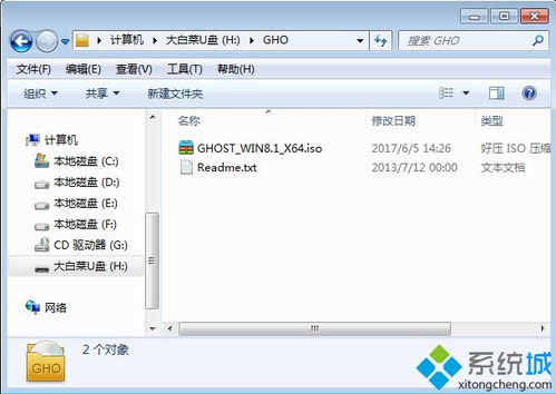 Windows 10 能开始安装吗?