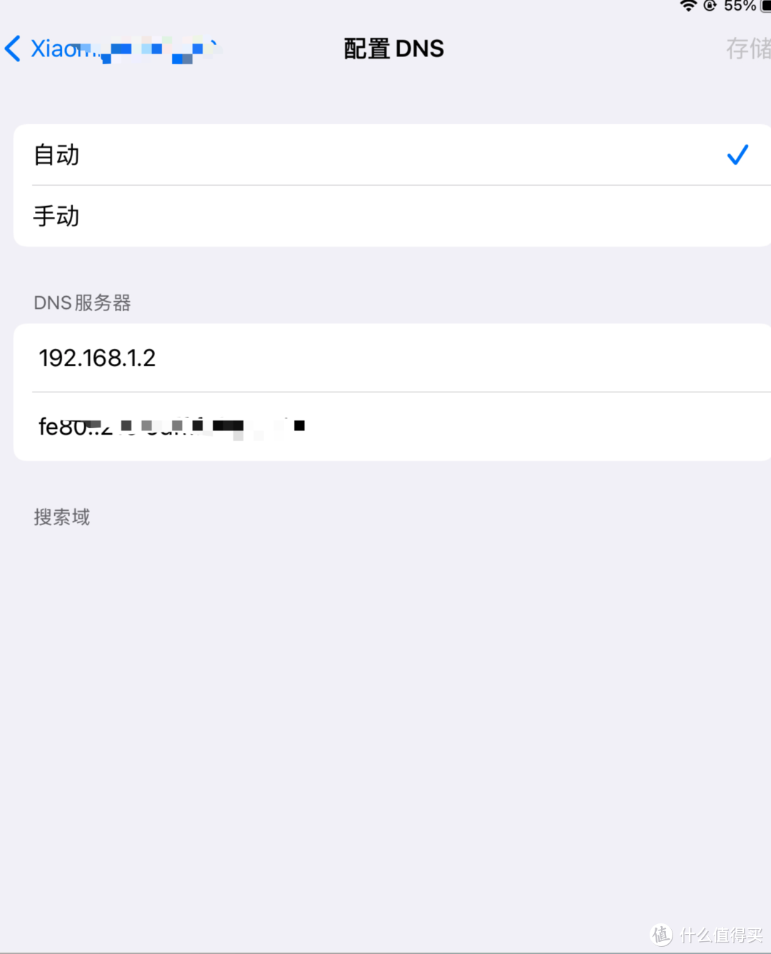 IPV6下，双协议DNS解析服务器如何选择？