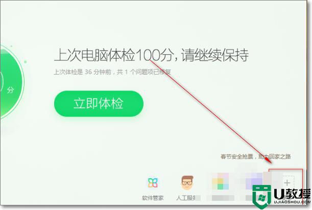 固态硬盘检测坏道方法_硬盘坏道检测怎么看
