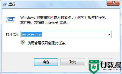 怎么样从任务栏打开u盘_u盘不在任务栏显示怎么办