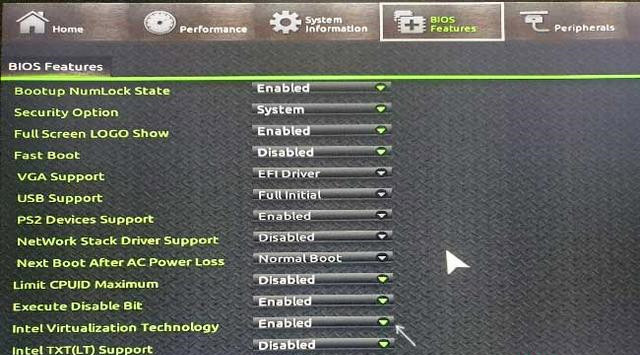Windows 11如何开始虚拟化?Win11电脑BIOS/UEFI启用虚拟化方法