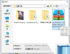 win10不用优盘如何安装win7