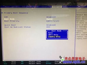 T410如何改bios设置装win10