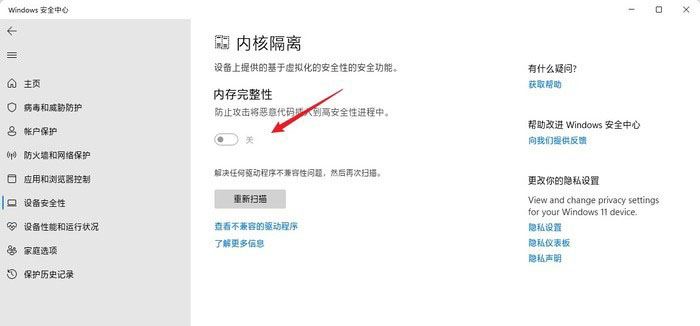 Win11使用过程中的常见问题及解决方法分享