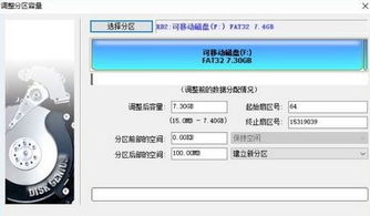 u盘efi引导安装win10