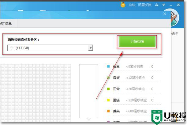 固态硬盘检测坏道方法_硬盘坏道检测怎么看