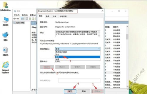 win10系统更新显示错误怎么解决