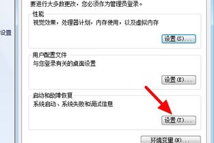 你如何使 Windows 10 中的6 坚固状态?