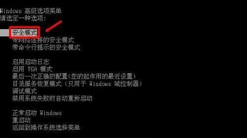Win10提示已从异常关机中恢复的解决方法