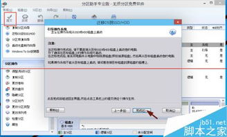 如何巩固 Windows 10?