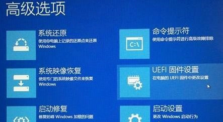 如果Windows 10没有UEFI怎么办?
