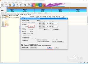 uefi下固态安装win10