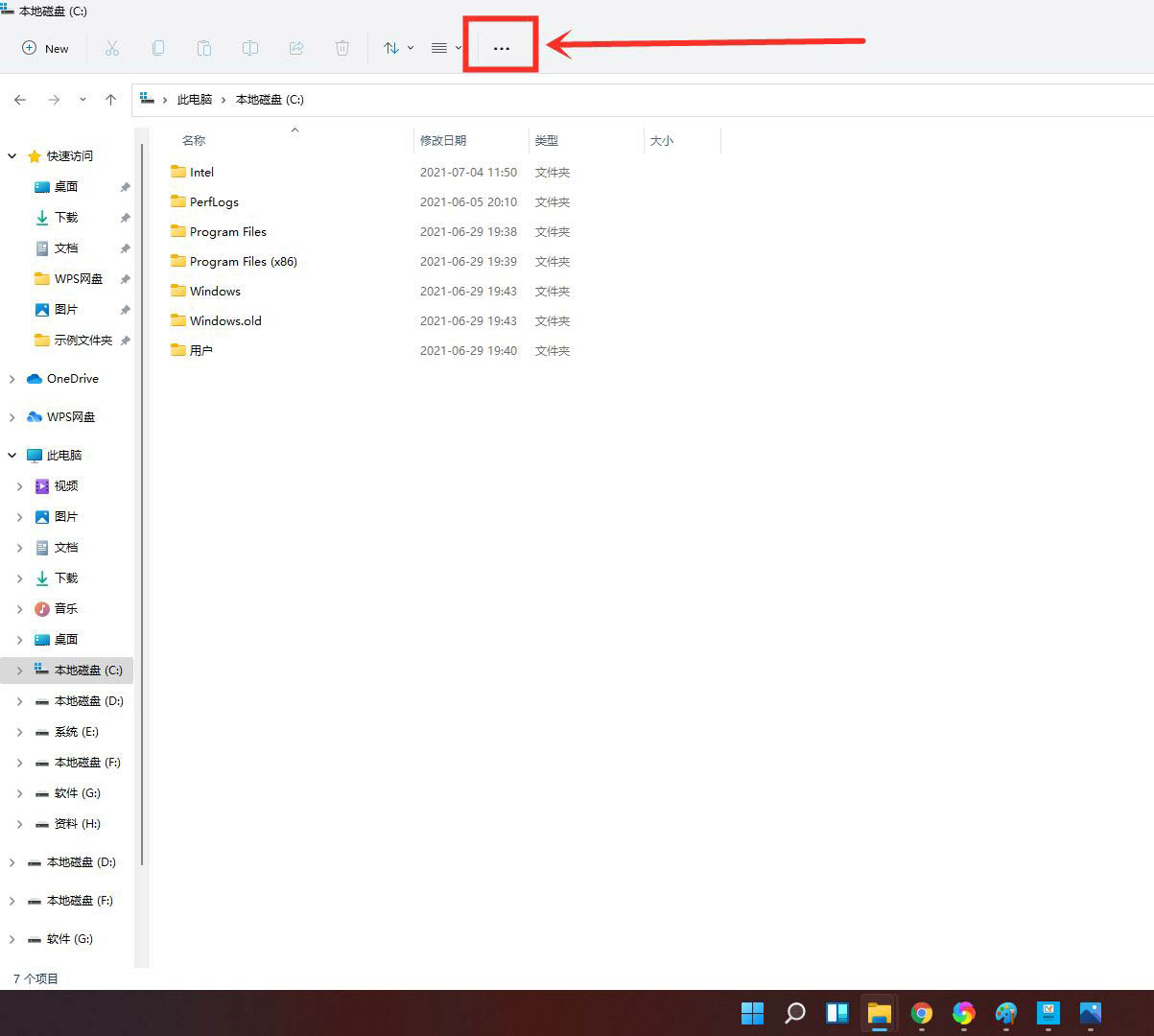 Win11如何创建多个桌面?Win11开多个虚拟桌面教程