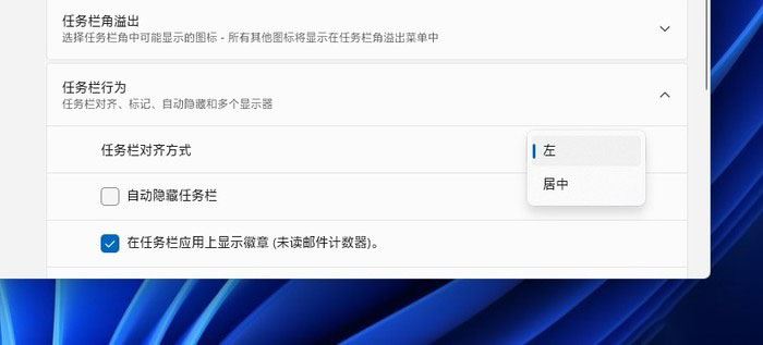 Win11使用过程中的常见问题及解决方法分享