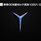 联想OEM版Win11系统 V2021