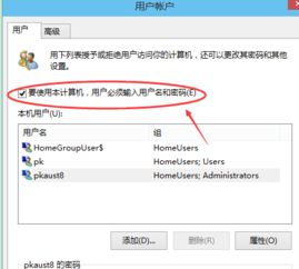 华硕电脑win10开机进入英文