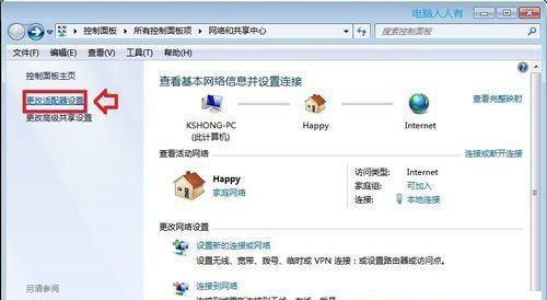 Win10提示已从异常关机中恢复的解决方法