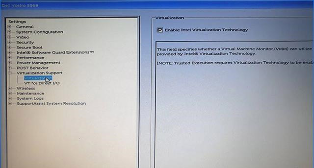 Windows 11如何开始虚拟化?Win11电脑BIOS/UEFI启用虚拟化方法