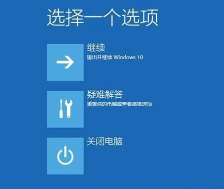 如果Windows 10没有UEFI怎么办?