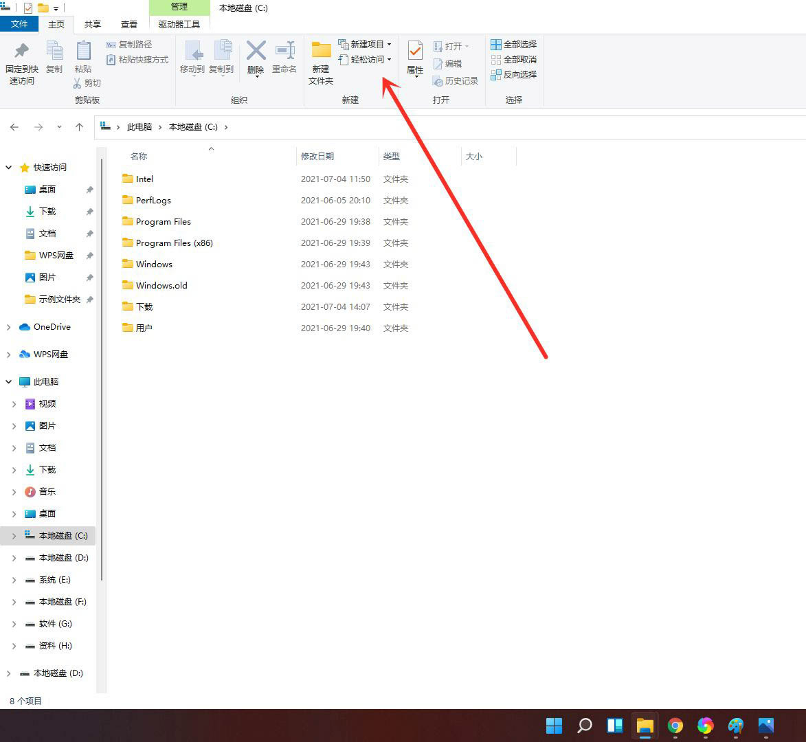 Win11如何创建多个桌面?Win11开多个虚拟桌面教程