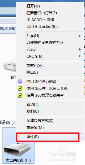 优盘在车上读不出来怎么办_车载u盘识别不出来怎么办