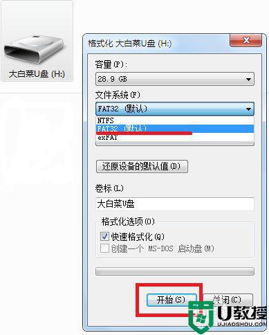 优盘在车上读不出来怎么办_车载u盘识别不出来怎么办