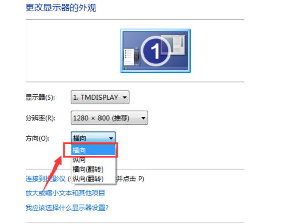 如果Win7扬声器被关了怎么办?Win7系统恢复扬声器教程