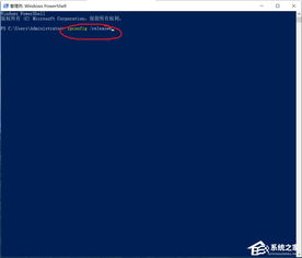 win10如何获取到ipv6